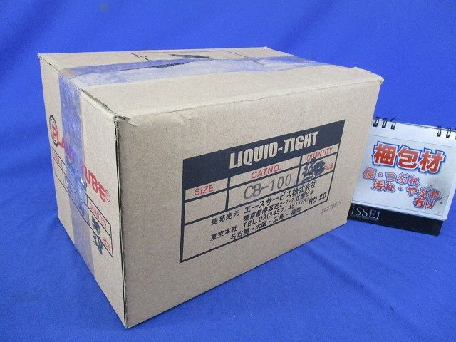 防水フレキシブルチューブ用コネクタ(38個入) CB-100