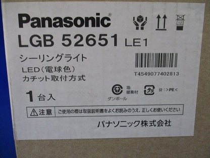 LED(電球色) シーリングライト LED/電源ユニット内蔵 非調光 LGB52651LE1
