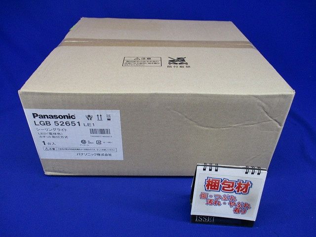 LED(電球色) シーリングライト LED/電源ユニット内蔵 非調光 LGB52651LE1