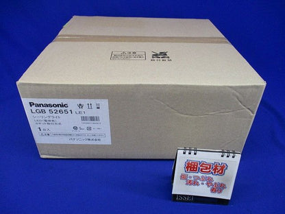 LED(電球色) シーリングライト LED/電源ユニット内蔵 非調光 LGB52651LE1