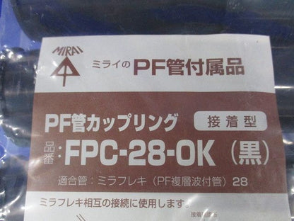 カップリング(接着型)ミラフレキ28用 黒 10個入り FPC-28-OK-10