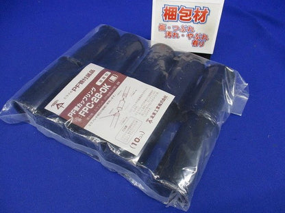 カップリング(接着型)ミラフレキ28用 黒 10個入り FPC-28-OK-10