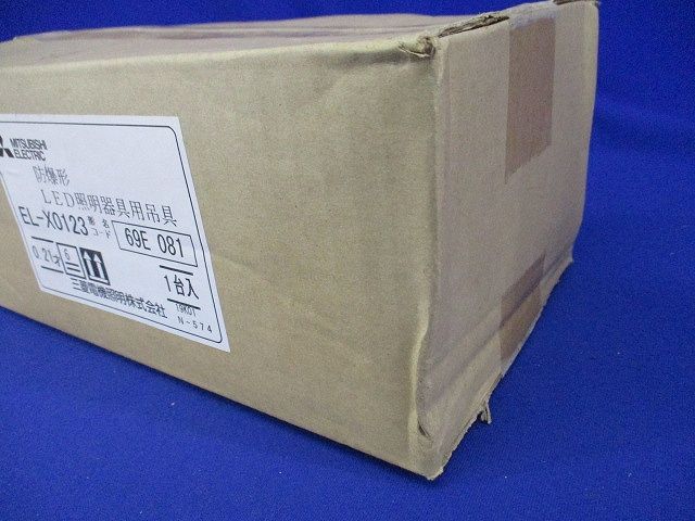 LED一体形 直付形 防爆形器具 吊具 EL-X0123