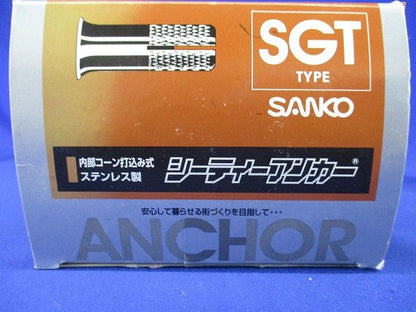シーティーアンカー 100個入り SGT-3030-100