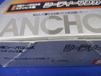 シーティーアンカー 100個入り SGT-3030-100
