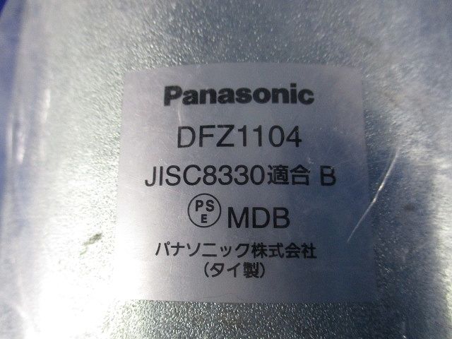 カップリングZ用 DFZ1104
