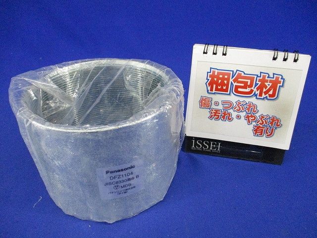 カップリングZ用 DFZ1104