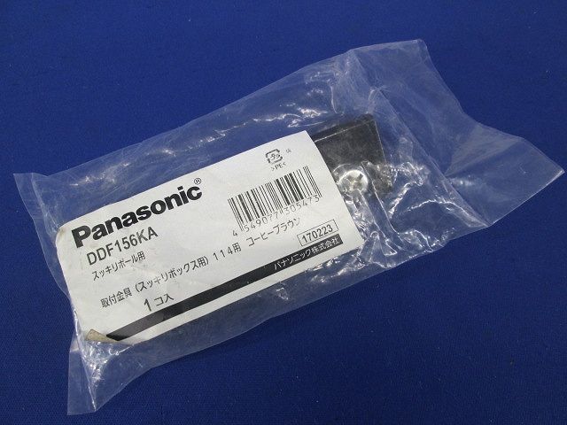 取付金具１１４用 DDF156KA