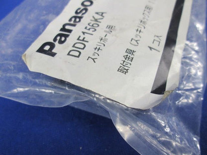 取付金具１１４用 DDF156KA