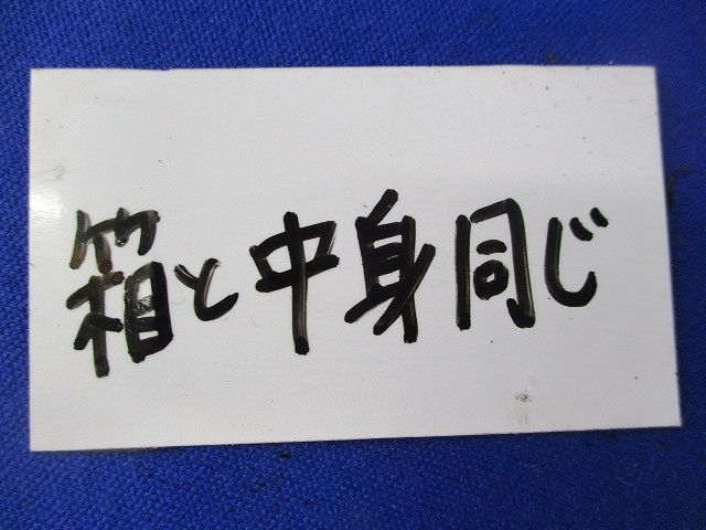 バックスタッドセット NA1203
