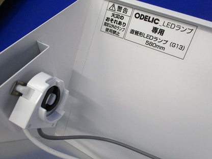 LEDブラケットライト(付属品不足) OB255101