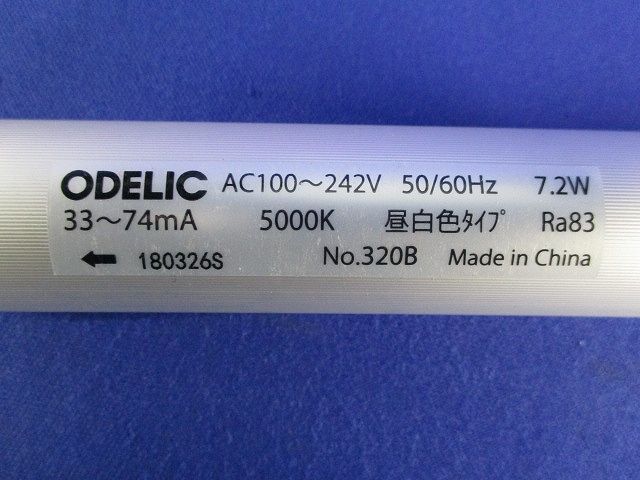 LEDブラケットライト(付属品不足) OB255101