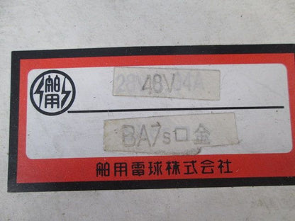 電球BA7S(51個入) 48V