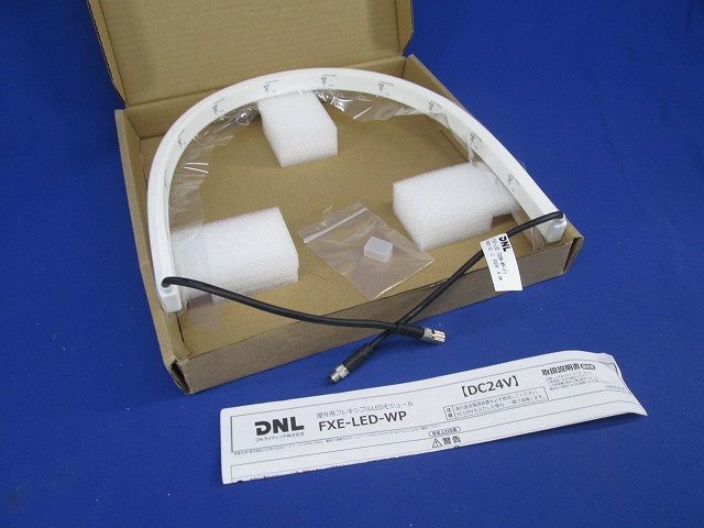 屋外用LEDモジュール FXE-LED