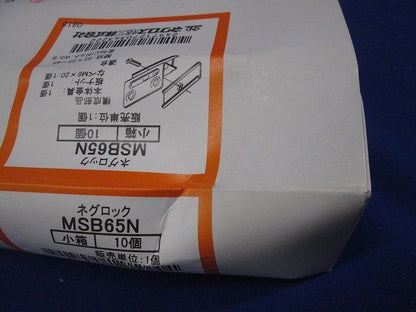 ボックス支持ボルト取付金具 軽量間仕切り用  アウトレットボックス浅形・平カバー付 10個入 MSB65N-10