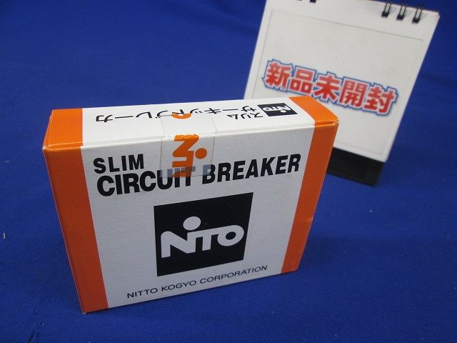 スリムサーキットブレーカ 2P1E AC100V NX51A2P15A