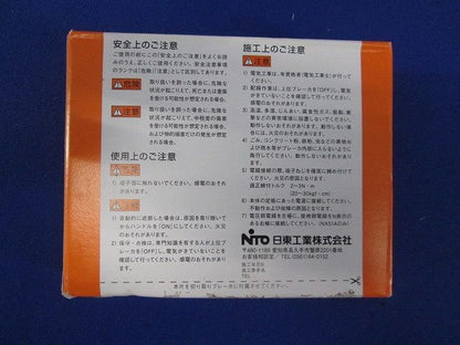 スリムサーキットブレーカ 2P1E AC100V NX51A2P15A
