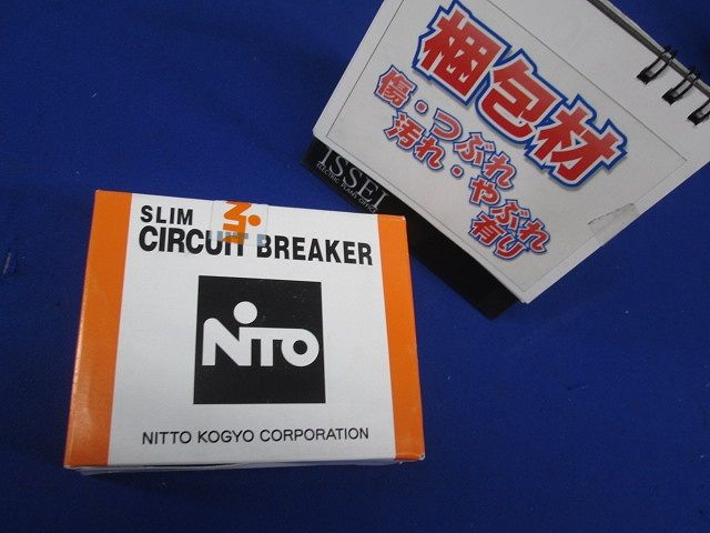 スリムサーキットブレーカ 2P1E AC100V NX51A2P15A