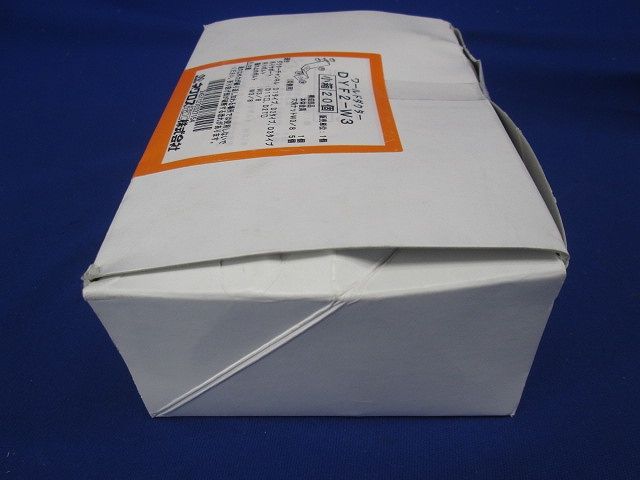 振れ止め金具/DYF2W3 両側用(20個入) DYF2-W3-20