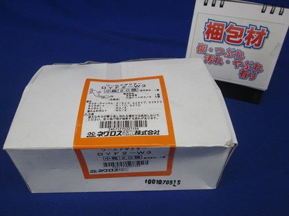振れ止め金具/DYF2W3 両側用(20個入) DYF2-W3-20