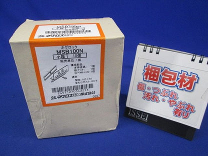 ボックス支持ボルト取付金具 10個入り MSB100N-10