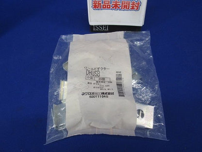 ハンガー吊り金具  W3/8・W1/2 D15・20タイプ用 電気亜鉛めっき 20個入 DHUSB-20