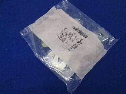 ハンガー吊り金具  W3/8・W1/2 D15・20タイプ用 電気亜鉛めっき 20個入 DHUSB-20