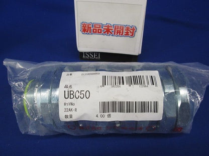標準プリカ用附属品 ノックアウト用コネクタ ユニオン式 薄鋼電線管おねじ付 ４個入 UBC50-04