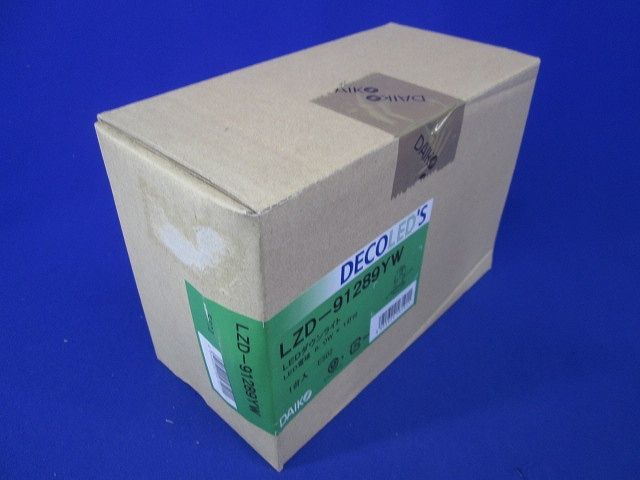 LEDダウンライトφ75(LED電球6.0W×1灯付) LZD-91289YW