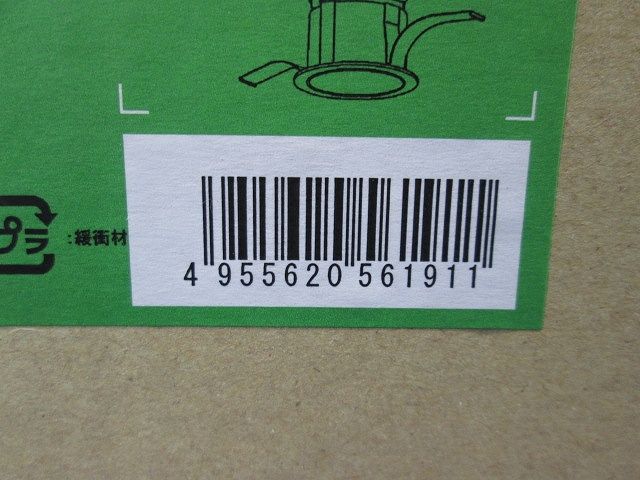 LEDダウンライトφ75(LED電球6.0W×1灯付) LZD-91289YW