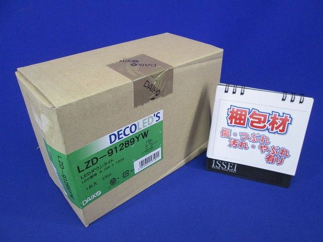 LEDダウンライトφ75(LED電球6.0W×1灯付) LZD-91289YW