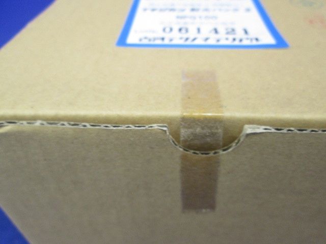 イチジカン耐火パック2 NPQ100