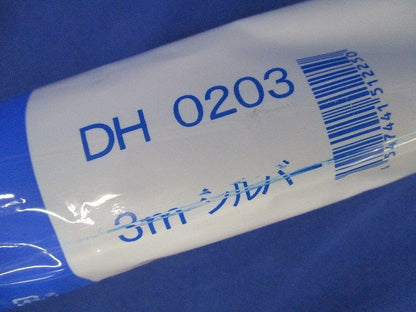 ライティングレール(切断品 約1.5m×2本入)(シルバー) DH0203