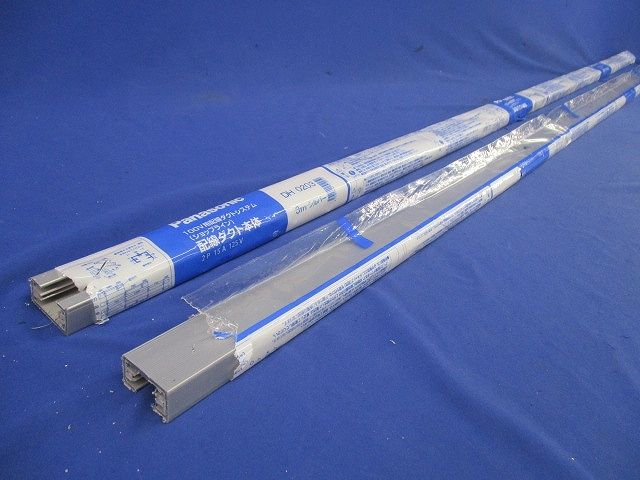 ライティングレール(切断品 約1.5m×2本入)(シルバー) DH0203