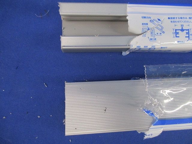 ライティングレール(切断品 約1.5m×2本入)(シルバー) DH0203