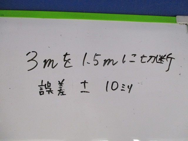 ライティングレール(切断品 約1.5m×2本入)(シルバー) DH0203