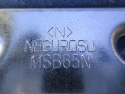 ネグロック部材(10個入) MSB65N
