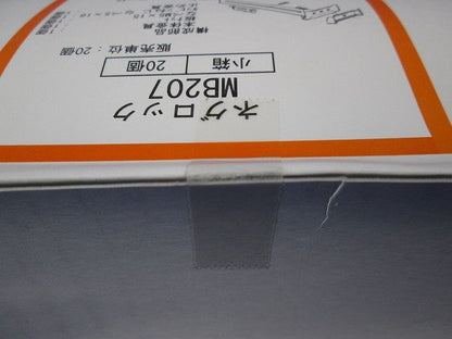 ネグロス電工 軽量間柱用ボックス支持金具 MB207 20個入り MB207-20P