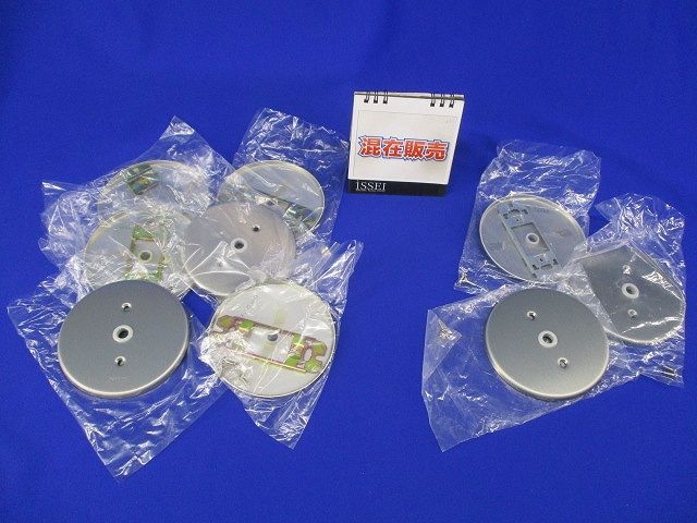 新金属丸型電話線プレートセット(メーカー混在9枚入)(汚れ有) WN7580