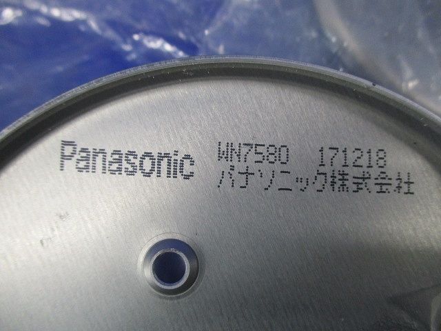 新金属丸型電話線プレートセット(メーカー混在9枚入)(汚れ有) WN7580