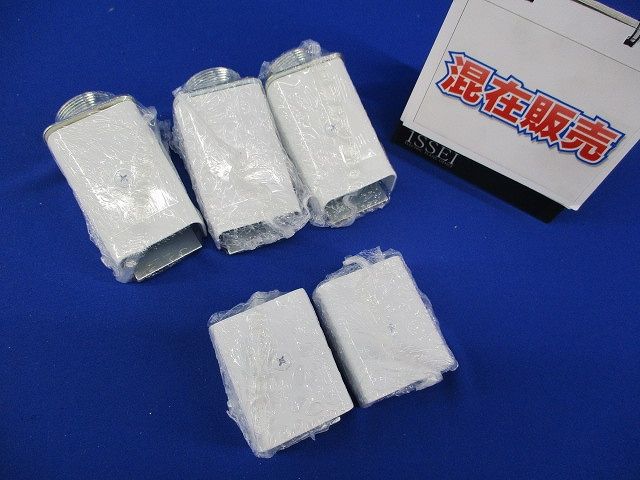 B型モール付属品セット(混在5個入)(ホワイト) M251他