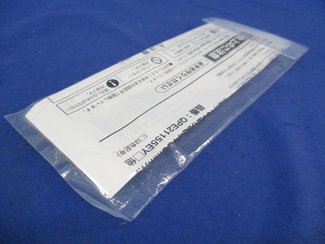 ベリティス 無目枠エンド用140型 エンドキャップ(2個入) QPE21140EYCY