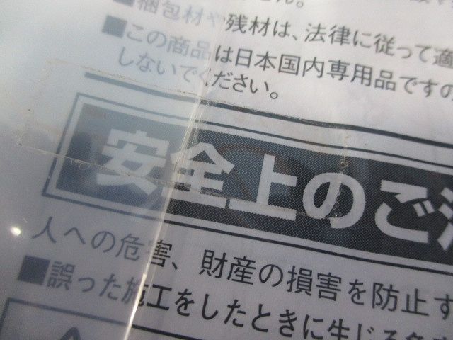 ベリティス 無目枠エンド用140型 エンドキャップ(2個入) QPE21140EYCY