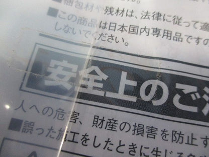 ベリティス 無目枠エンド用140型 エンドキャップ(2個入) QPE21140EYCY