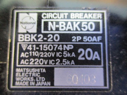 サーキットブレーカ2P50A National N-BAK50
