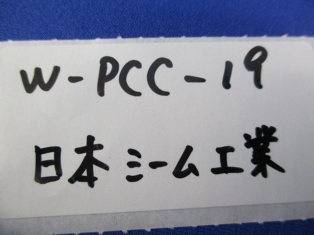 ストレートコンビネーションコネクタ(6個入) W-PCC-19