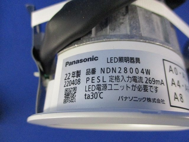 LEDダウンライトφ75(器具本体) NDN28004W