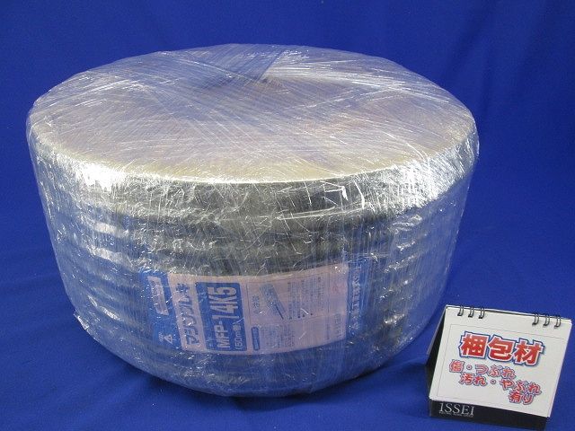 マシンフレキ 黒 14mm×50m MFP-14K5