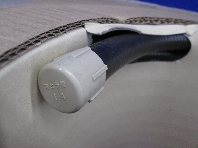 マシンフレキ 黒 14mm×50m MFP-14K5