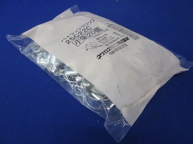 パイラッククリップ 20個入 25C22C-20